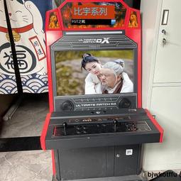 新款西遊記如來佛祖頭套觀音菩薩菩提角色扮演道具乳膠面具 歷史價格詳細信息