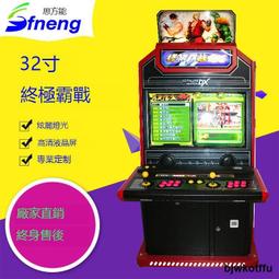 雙人街機格鬥搖杆街霸雙人對打USB接口無延遲遊戲電腦搖杆送配件 歷史價格詳細信息