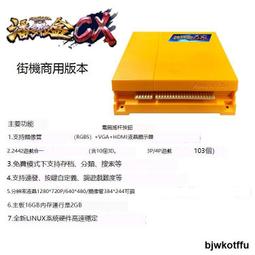 街機月光寶盒潘多拉街機主板CX投幣商用高清拳皇97對戰格斗游戲機配件 歷史價格詳細信息