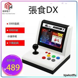 【小牛】潘多拉盒EX鐵拳5鐵拳六月光寶盒主板 Pandora's Box EX 3300 IN 1 歷史價格詳細信息