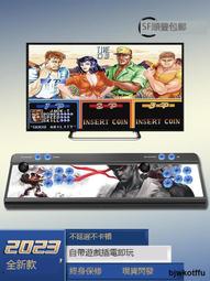 【全新升級】潘多拉街機台式家用遊戲機雙人搖杆月光寶盒一體機新款連接電視機家用雙人格鬥台式一體街機懷舊 歷史價格詳細信息