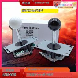 【我要曝光】遊戲廳用SANWA三和按鈕三和搖杆OBSF-30卡式街機月光寶盒遊戲機用 露天市集 歷史價格詳細信息