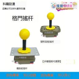 潘多拉遊戲機性價比高連電視拳王無線格鬥機經典街機家用雙人 歷史價格詳細信息