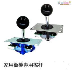 月光寶盒潘多拉街機遊戲機專用雙人無線手把2.4G一拖二搖桿 歷史價格詳細信息
