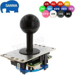 搖桿台 電玩零件 按鍵 搖桿 遊戲按鍵 圓形按鍵 街機遊戲搖桿按鍵 快打旋風  復古遊戲機台 歷史價格詳細信息