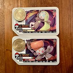 神奇寶貝/寶可夢 Pokémon Ga-Ole 四星 美錄梅塔 +三星 美錄坦 歷史價格詳細信息