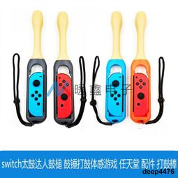 遊戲配件現貨速發遊戲配件MD鐵搖桿月光寶盒街格鬥拳皇大八向拳皇搖桿 歷史價格詳細信息