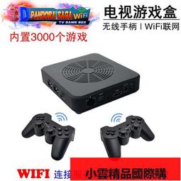 熱銷懷舊遊戲機紫月寶盒日光寶盒3D家庭迷妳電視遊戲機DC家用街機格鬥  露天拍賣  露天拍賣 歷史價格詳細信息