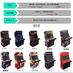 大型97拳皇3D月光寶盒街機格斗雙人搖桿潘多拉游戲機投幣商用臺式 歷史價格詳細信息