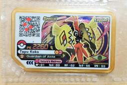pokemon gaole寶可夢台灣正版LS彈金卡五星拉帝亞斯超級進化 歷史價格詳細信息