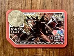 神奇寶貝/寶可夢 Pokémon Ga-Ole 傳說1彈 五星 虛無伊德 歷史價格詳細信息