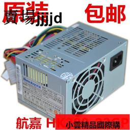 航嘉半截180W小電源 HK280-22GP HK280-21AP Hk280-25AP api6pc06[ 歷史價格詳細信息