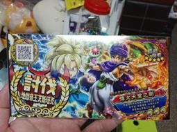 新莽大泉五十  正字  公博評級85分  實物拍攝狀態如圖4825 歷史價格詳細信息