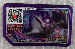 [歐帝五金]全新研發 電銲用太陽能自動變色眼鏡 歷史價格詳細信息