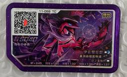 現貨伊甸星原1-2季 全集 日系動漫U盤otg動畫片日語中字高清優盤 歷史價格詳細信息