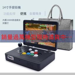 月光寶盒街機便攜式翻蓋手提家用一體機折疊街機游戲機大滿貫麻將 歷史價格詳細信息