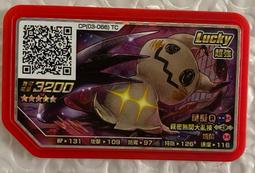 現貨正版 神奇寶貝 pokemon gaole rush第4彈 第12彈五星 5星可原始回歸及使用雙重衝鋒固拉多 歷史價格詳細信息