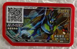 現貨正版 神奇寶貝 pokemon gaole rush第4彈 第12彈五星 5星可原始回歸及使用雙重衝鋒固拉多 歷史價格詳細信息