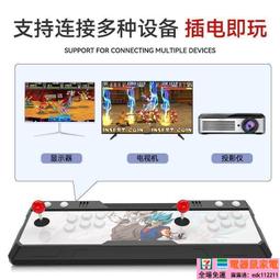 月光寶盒雙人格斗搖桿街機三國戰紀大型家用97拳王投幣懷舊游戲機 歷史價格詳細信息