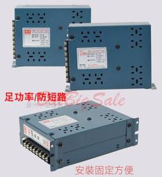 (遊戲機電源盒FM) 12V 24V 大型電玩 大型兒童投幣電玩 月光寶盒 拳皇街機配件ㄇ嬄 歷史價格詳細信息