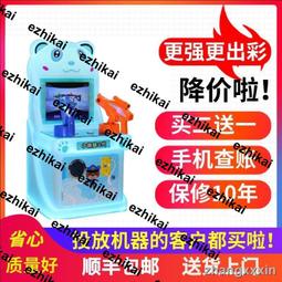 投幣彈珠機2023新款超市商用兒童游戲機扭蛋機拍拍樂街機抓娃娃機 歷史價格詳細信息