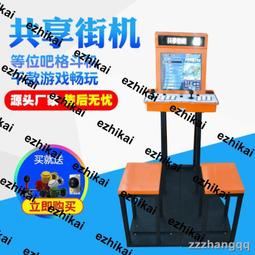 熱賣街機戶外格斗家用搖桿游戲機懷舊臺式便攜式折疊雙人一體月光寶盒詢價 歷史價格詳細信息