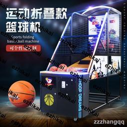 熱賣兒童玩具投籃遊戲機男女孩生日禮物思維訓練3到6歲專注力益智男童 歷史價格詳細信息