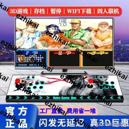 熱賣潘多多冒險奇航磁性棋飛行棋兒童益智玩具學生成人桌遊親子互動 歷史價格詳細信息