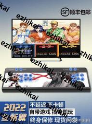 【全新升級】潘多拉街機台式家用遊戲機雙人搖杆月光寶盒一體機新款連接電視機家用雙人格鬥台式一體街機懷舊 歷史價格詳細信息