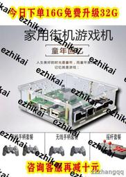 熱賣街機遊戲機一體機小型家用雙人搖桿迷你台式懷舊款月光寶盒格鬥機 歷史價格詳細信息