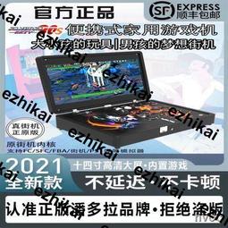 熱賣便攜式月光寶盒式游戲機14寸翻蓋街機懷舊家用疊手提式游戲機詢價 歷史價格詳細信息