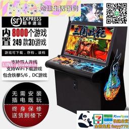 廠家直銷大型投幣電玩設備全透明娃娃機游戲廳游戲機抓公仔娃娃機 歷史價格詳細信息