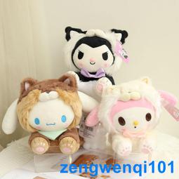 可愛庫洛米玩偶玉桂狗背美樂蒂公仔毛絨玩具娃娃睡覺生日禮物  露天市集  全台最大的網路購物市集 歷史價格詳細信息