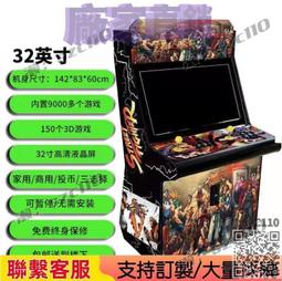免運格鬥7寸大屏掌上拳皇街機單機小遊戲機psp3000掌機復古老式單人遊遊機口袋妖怪gba懷舊兒童俄羅斯方塊學生款 歷史價格詳細信息