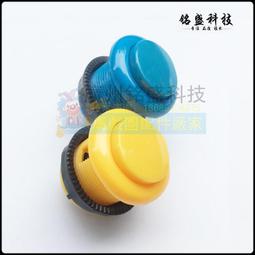 遊戲機按鈕_頭46孔25．圓形圓型帶燈按鍵復位開關平頭按鈕加水機電玩按鈕微動開關販賣機按通開關 歷史價格詳細信息