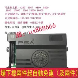 工廠直銷~月光寶盒潘多拉遊戲機 雙人搖桿家用懷舊格鬥遊戲街機主板 價格比較,價格查詢,歷史價格詳細信息