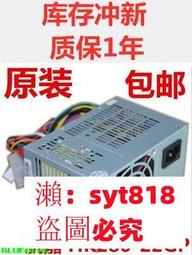 全新 航嘉HK280-22GP HK300-25半截小電源 API6PC06 FSP180-50S 歷史價格詳細信息