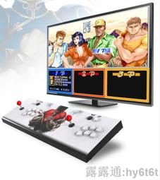 3d月光寶盒街機遊戲機2022家用潘多拉電視雙人格鬥搖桿老式懷舊款 123~ 歷史價格詳細信息