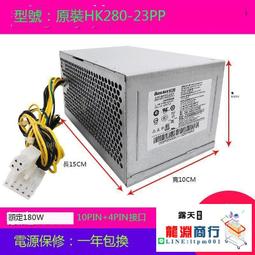 龍淵商行✨P-10T 適用於 華為/Huawei 手機電池 3.7V 1800mAh 6.7Wh內置電板 歷史價格詳細信息