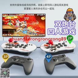 街機月光寶盒搖桿雙人電視家用97拳王小型潘多拉臺式一體機游戲 歷史價格詳細信息