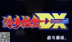 【小牛】潘多拉盒EX鐵拳5鐵拳六月光寶盒主板 Pandora's Box EX 3300 IN 1 歷史價格詳細信息