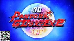 Pandora潘多拉絕版生肖豬頭動物手鍊串飾珠98新.細節刻字已拍.保正品.免運不議價 歷史價格詳細信息