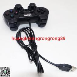 街機 潘多拉盒 月光寶盒 USB雙人手把 雙打震動 USB遊戲手柄 PS2外形手柄 PC遊戲手把 歷史價格詳細信息