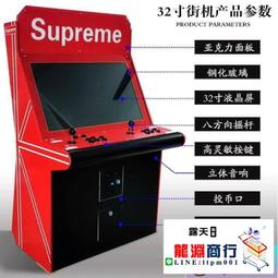 月光寶盒 大型遊戲機 拳王97臺式懷舊家用街機 一體雙人搖桿 格斗投幣 7CEB 歷史價格詳細信息