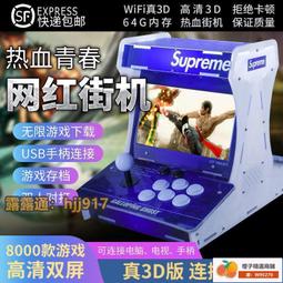 Supreme潮人串標休閑夏季薄款運動長褲，黑色 紅色，M-2XL 歷史價格詳細信息