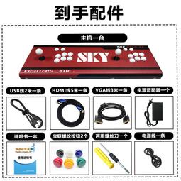 潘多拉搖桿游戲機月光寶盒雙人投幣街機97拳皇臺式一體格斗機家用 歷史價格詳細信息