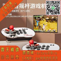 雙人搖桿炮臺 電玩 雙人對戰遊戲機 高清4K街機 雙人搖桿 新款月光寶盒 內建10000款遊戲機 歷史價格詳細信息