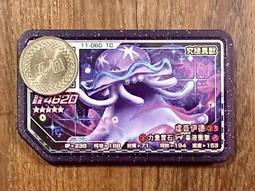 神奇寶貝/寶可夢 Pokémon Ga-Ole Rush 2彈 Lucky 五星 奈克洛茲瑪 歷史價格詳細信息