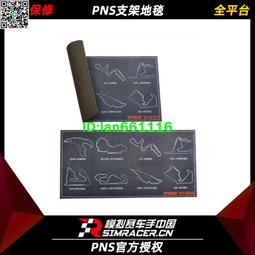 高翔GAOX/ARTCockpit終極版方向盤賽車模擬器支架駕駛艙速魔羅技 歷史價格詳細信息