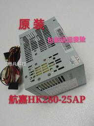 航嘉半截180W小電源 HK280-22GP HK280-21AP Hk280-25AP api6pc06[ 歷史價格詳細信息